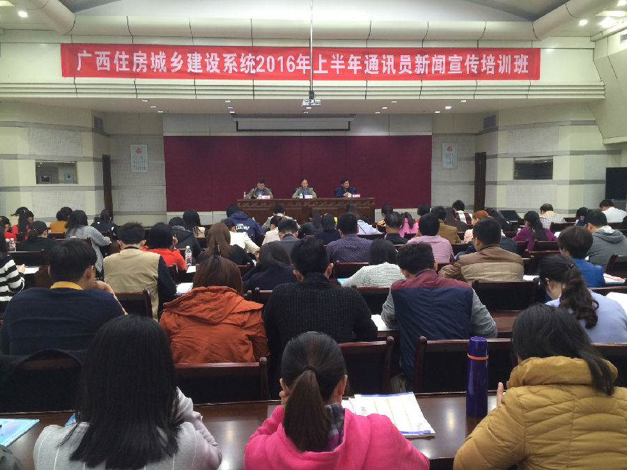 參加通訊員培訓照片.JPG
